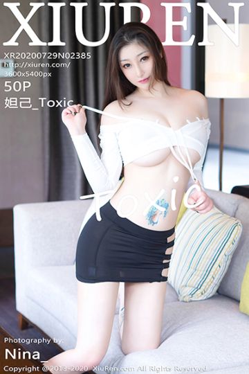 [XiuRen秀人网] 2020.07.29 No.2385 妲己_Toxic 三亚旅拍写真 - 封面图