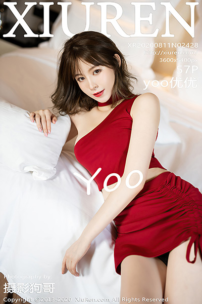 [XiuRen秀人网] 2020.08.11 No.2428 yoo优优 性感私房写真