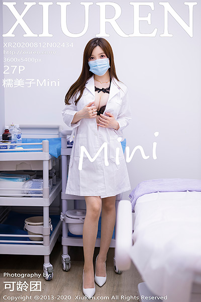 [XiuRen秀人网] 2020.08.12 No.2434 糯美子Mini 医生主题系列