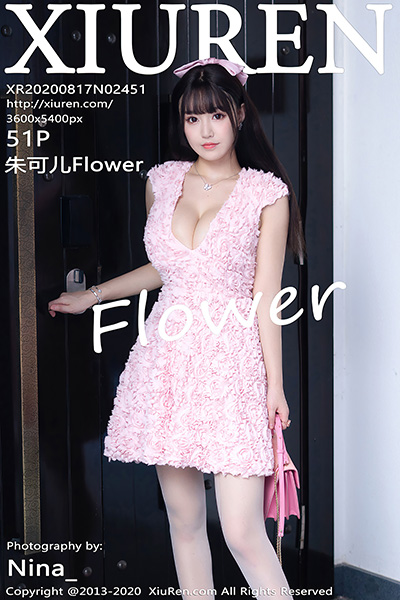 [XiuRen秀人网] 2020.08.17 No.2451 朱可儿Flower 三亚旅拍写真