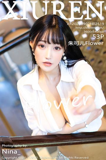 [XiuRen秀人网] 2020.09.02 No.2519 朱可儿Flower 西双版纳旅拍写真 - 封面图