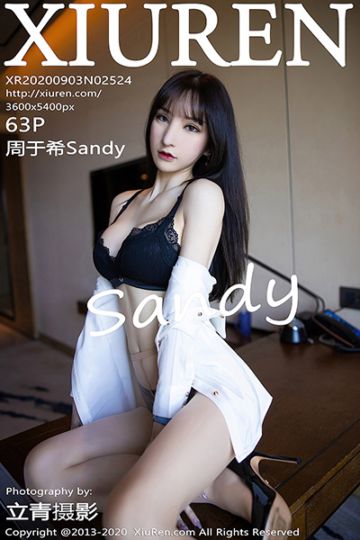 [XiuRen秀人网] 2020.09.03 No.2524 周于希Sandy 白衬衫肉丝OL系列 - 封面图