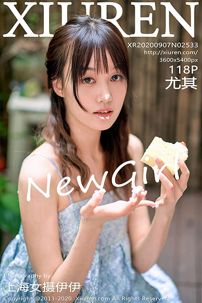 [XiuRen秀人网] 2020.09.07 No.2533 尤其 首套写真