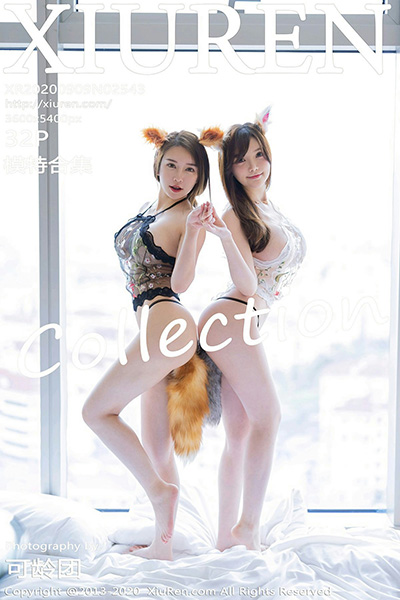 [XiuRen秀人网] 2020.09.09 No.2543 玉兔miki&糯美子Mini 妩媚狐狸系列