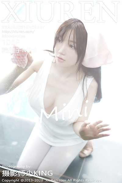 [XiuRen秀人网] 2020.09.14 No.2557 糯美子Mini 性感家政主题写真