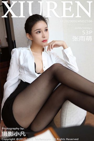 [XiuRen秀人网] 2020.09.24 No.2596 张雨萌 职场OL制服系列 - 封面图