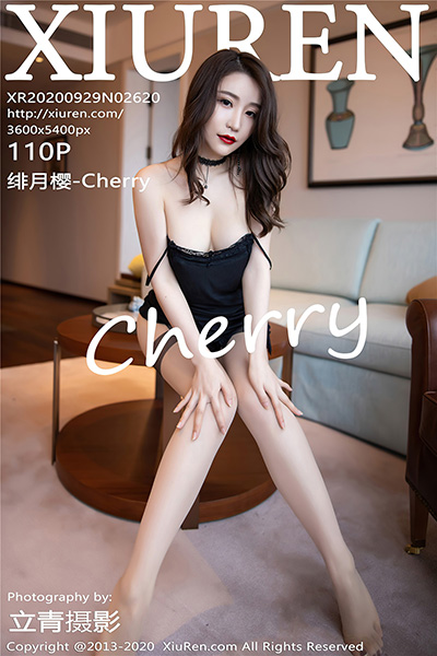 [XiuRen秀人网] 2020.09.29 No.2620 绯月樱-Cherry 性感写真