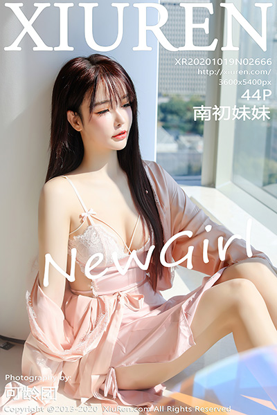 [XiuRen秀人网] 2020.10.19 No.2666 南初妹妹 首套写真