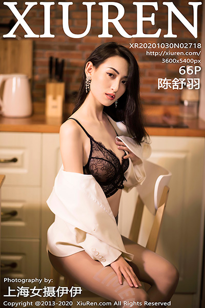 [XiuRen秀人网] 2020.10.30 No.2718 陈舒羽 性感写真