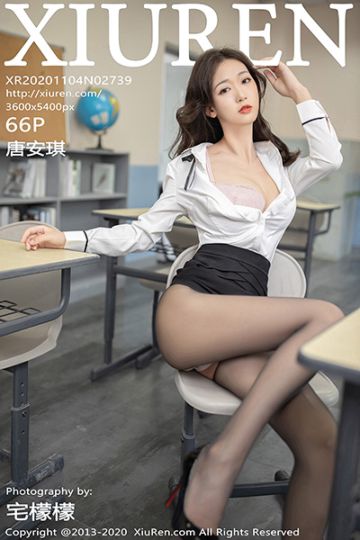 [XiuRen秀人网] 2020.11.04 No.2739 唐安琪 唱诗班老师系列 - 封面图
