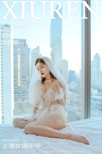 [XiuRen秀人网] 2020.11.10 No.2759 沈梦瑶 性感私房写真 - 封面图