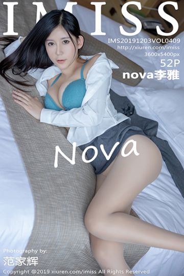 [IMiss爱蜜社] 2019.12.03 Vol.409 nova李雅性感秘书写真 - 封面图