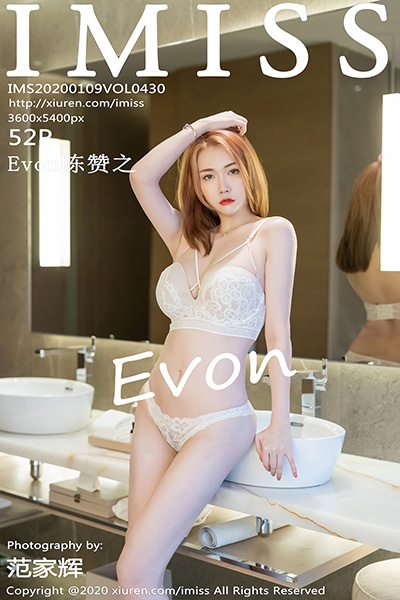 [IMiss爱蜜社] 2020.01.09 Vol.430 Evon陈赞之 丝袜美腿写真
