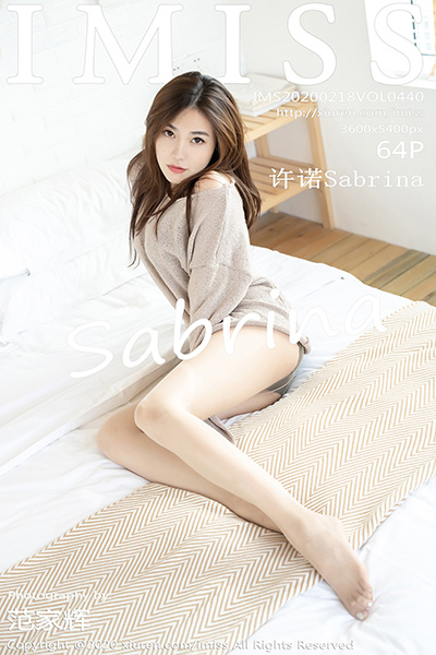 [IMiss爱蜜社] 2020.02.18 Vol.440 许诺Sabrina 丝袜美腿写真