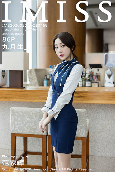 [IMiss爱蜜社] 2020.05.08 Vol.468 九月生__ 丝袜美腿写真