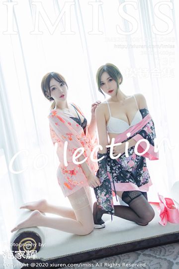 [IMiss爱蜜社] 2020.08.14 Vol.493 最新一期模特合集 - 封面图