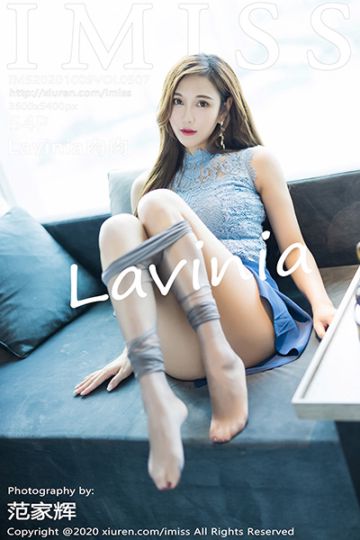 [IMiss爱蜜社] 2020.10.09 Vol.507 Lavinia 职场OL写真 - 封面图