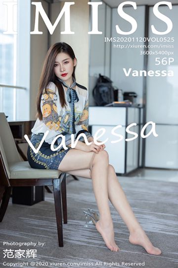 [IMiss爱蜜社] 2020.11.20 Vol.525 Vanessa 丝袜美腿写真 - 封面图
