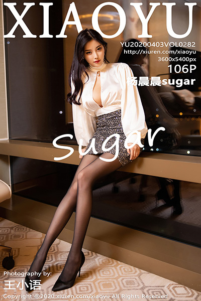 [XIAOYU语画界] 2020.04.03 Vol.282 杨晨晨sugar 澳门旅拍写真