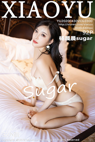 [XIAOYU语画界] 2020.04.30 Vol300 杨晨晨sugar 私房写真