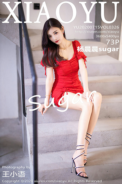 [XIAOYU语画界] 2020.07.15 Vol.326 杨晨晨sugar街拍写真