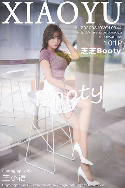 [XIAOYU语画界] 2020.08.10 Vol.344 芝芝Booty 街拍写真系列 - 封面图