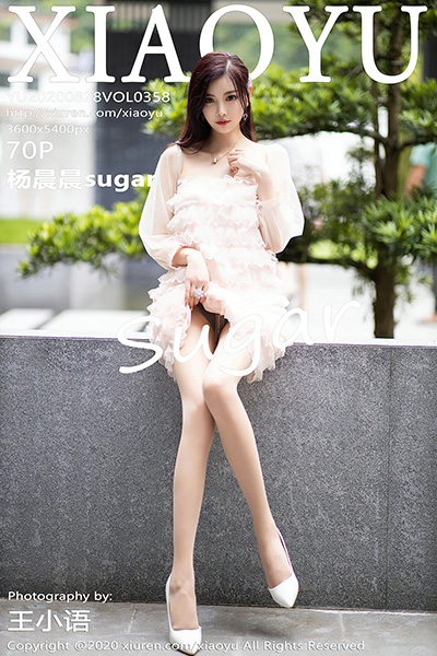 [XIAOYU语画界] 2020.08.28 Vol.358 杨晨晨sugar阳朔旅拍写真