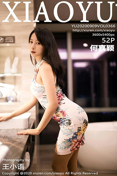 [XIAOYU语画界] 2020.09.04 Vol.363 杨晨晨sugar性感私房写真