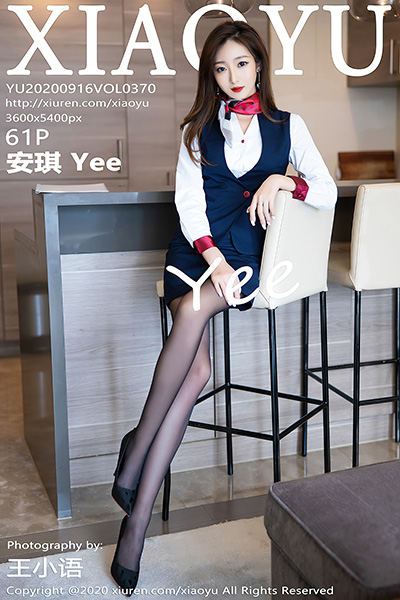 [XIAOYU语画界] 2020.09.16 Vol.370 安琪Yee性感写真
