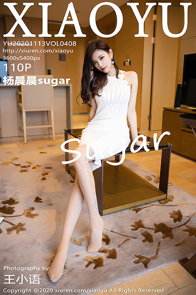 [XIAOYU语画界] 2020.11.13 Vol.408 杨晨晨sugar性感私房写真
