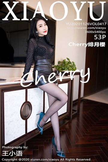 [XIAOYU语画界] 2020.11.26 Vol.417 绯月樱-Chery 西双版纳旅拍写真 - 封面图