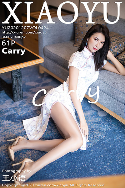 [XIAOYU语画界] 2020.12.07 Vol.424 Cary 丝袜美腿写真