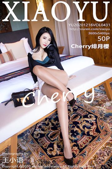 [XIAOYU语画界] 2020.12.16 Vol.431 绯月樱-Chery西双版纳旅拍写真 - 封面图
