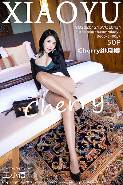 [XIAOYU语画界] 2020.12.16 Vol.431 绯月樱-Chery西双版纳旅拍写真