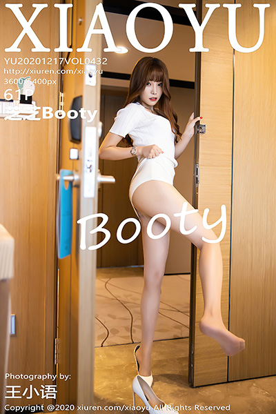[XIAOYU语画界] 2020.12.17 Vol.432 芝芝Booty性感写真