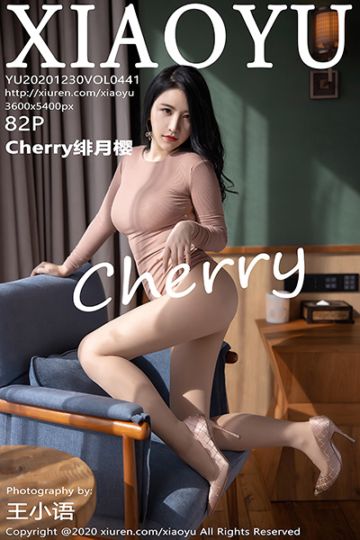 [XIAOYU语画界] 2020.12.30 Vol.441 绯月樱-Chery 西双版纳旅拍写真 - 封面图