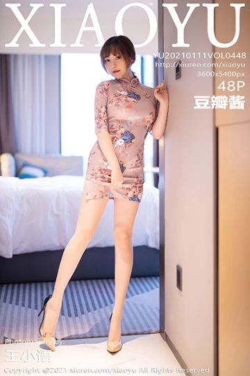 [XIAOYU语画界] 2021.01.11 Vol.448 豆瓣酱第三套写真 - 封面图