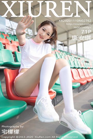 [XiuRen秀人网] 2020.11.10 No.2762 唐安琪 网球少女系列 - 封面图