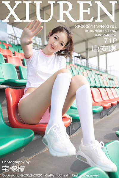 [XiuRen秀人网] 2020.11.10 No.2762 唐安琪 网球少女系列 - 封面图
