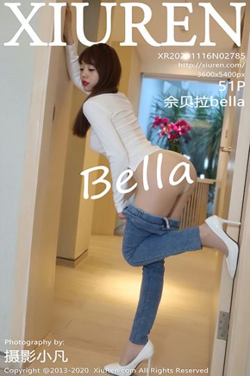 [XiuRen秀人网] 2020.11.16 No.2785 佘贝拉bella 紧身牛仔裤主题系列 - 封面图
