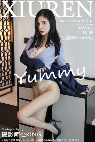 [XiuRen秀人网] 2020.11.24 No.2816 小蛮妖Yummy 性感写真 - 封面图