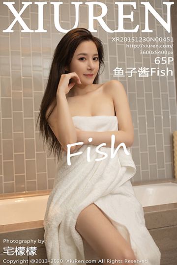 [XiuRen秀人网] 2020.12.08 No.2871 鱼子酱Fish 陌生人邀约主题系列 - 封面图