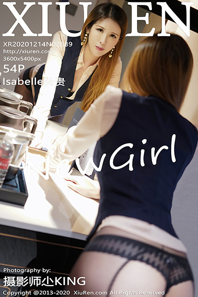 [XiuRen秀人网] 2020.12.14 No.2889 Isabelle贵贵 职场制服系列 - 封面图