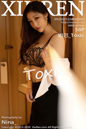 [XiuRen秀人网] 2020.12.24 No.2937 妲己_Toxic 黑色职场制服 - 封面图