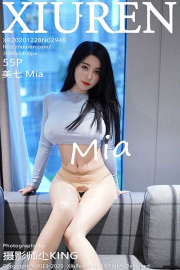 [XiuRen秀人网] 2020.12.28 No.2946 美七Mia 性感写真 - 封面图