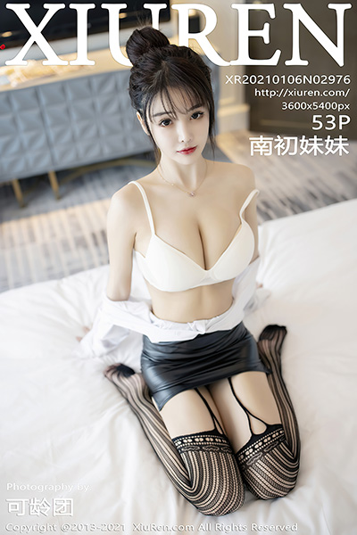 [XiuRen秀人网] 2021.01.06 No.2976 南初妹妹 秘书职业装主题系列