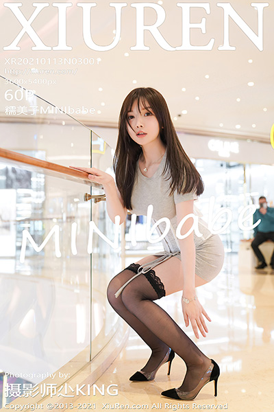 [XiuRen秀人网] 2021.01.13 No.3001 糯美子Mini 街拍主题系列