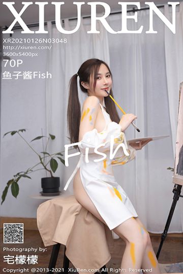 [XiuRen秀人网] 2021.01.26 No.3048 鱼子酱Fish 邻居小哥哥下集主题系列 - 封面图