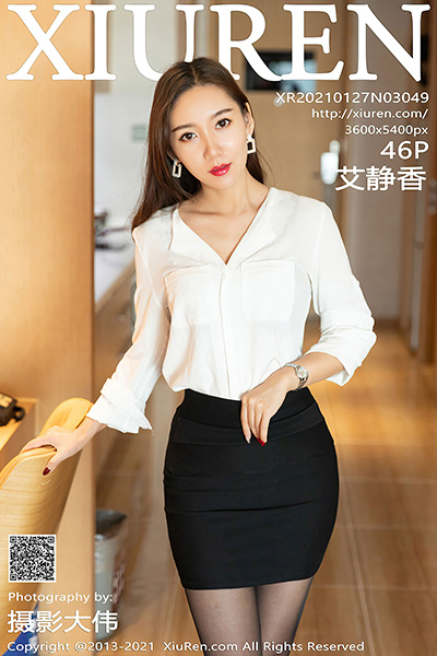 [XiuRen秀人网] 2021.01.27 No.3049 艾静香 白衬衫黑短裙职场OL系列