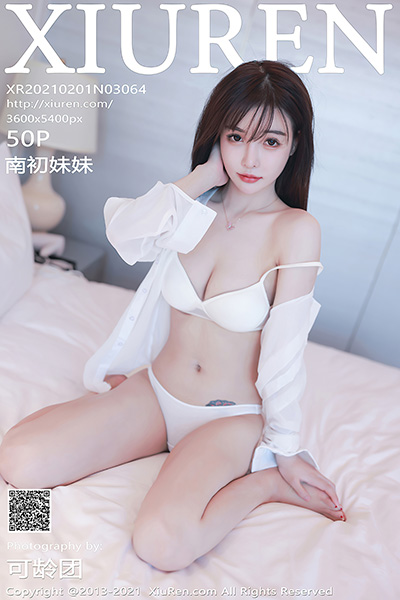 [XiuRen秀人网] 2021.02.01 No.3064 南初妹妹 洁白动人的衬衫与内衣